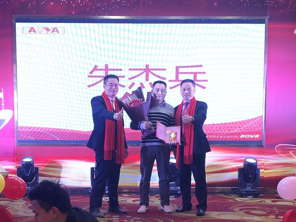 奧雅集團優秀員工