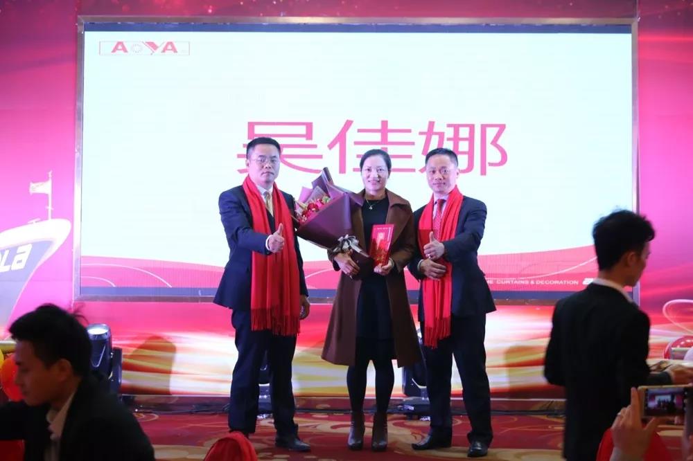 奧雅集團優秀員工