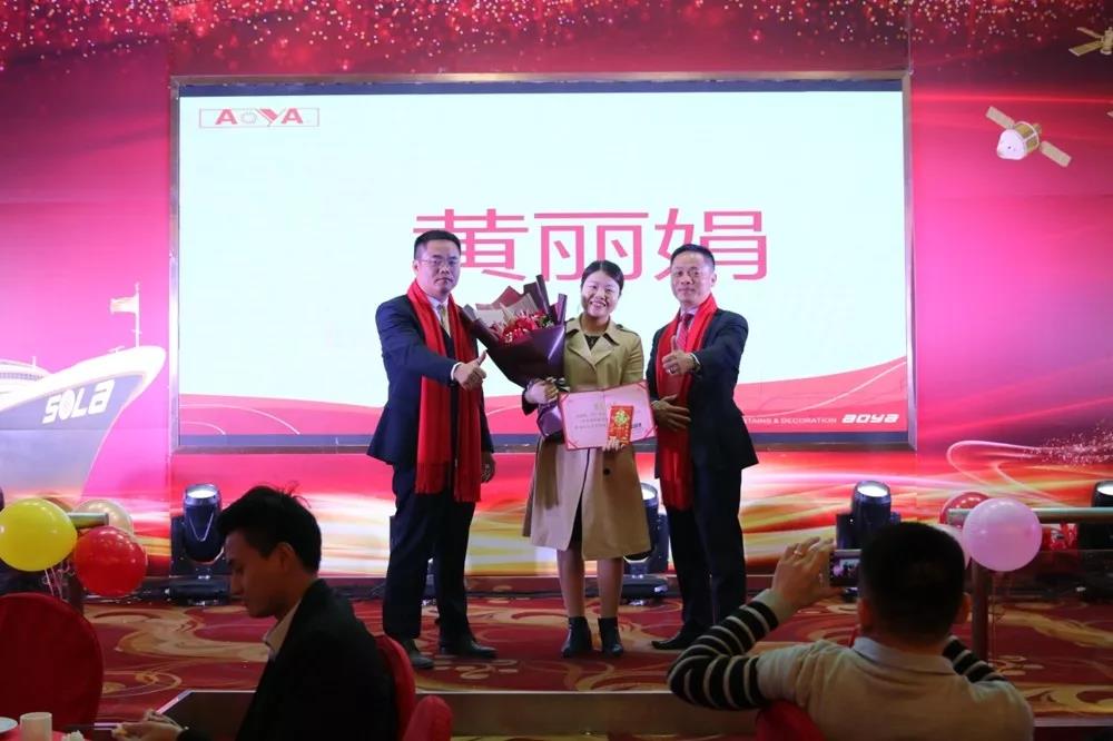 奧雅集團優秀員工